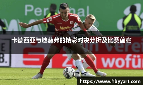 emc易倍h5