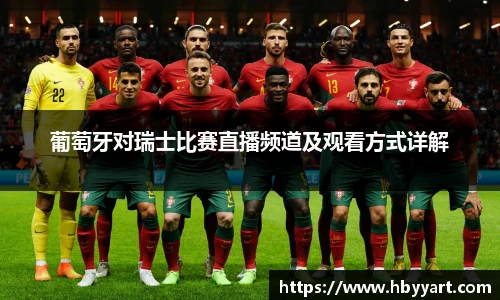 emc易倍