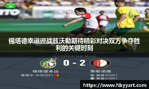 emc易倍h5